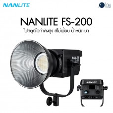 Nanlite FS-200 LED Daylight AC Monolight